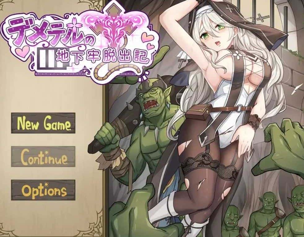 德墨忒尔地牢脱出记/デメテル地下牢脱出記 Ver1.01 官方中文版背景
