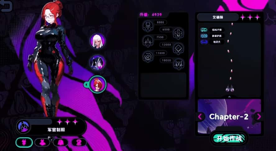 Tentacle Wars背景
