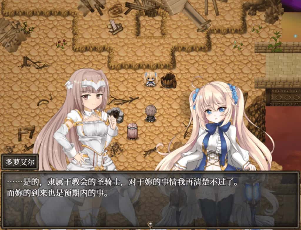 苍色之光与魔剑锻造师 正式版游戏封面