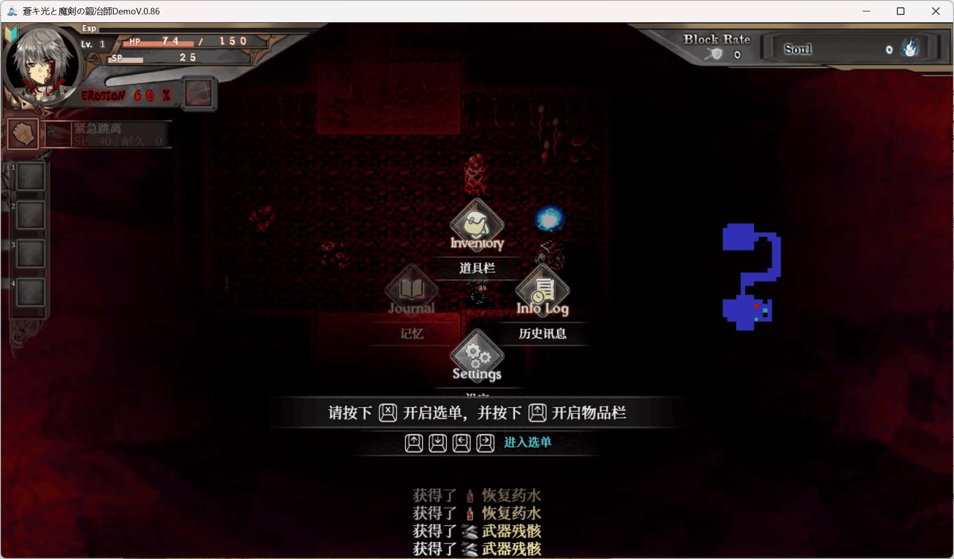 游戏截图1